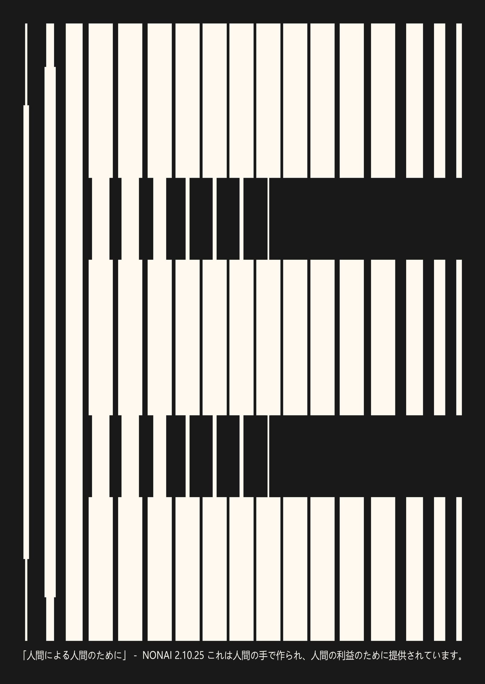 E Strip