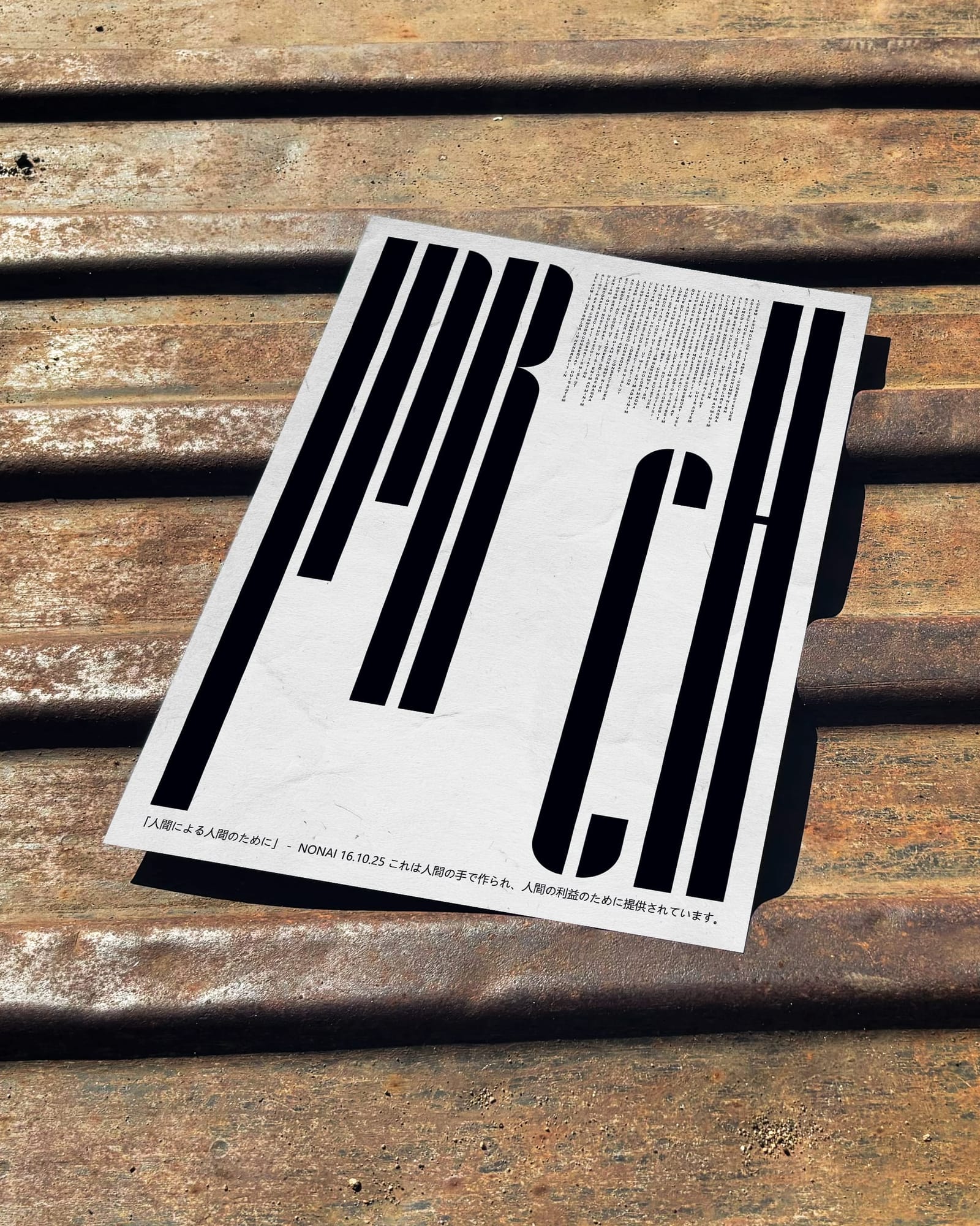 Iron Bench Editorial Poster Mockup