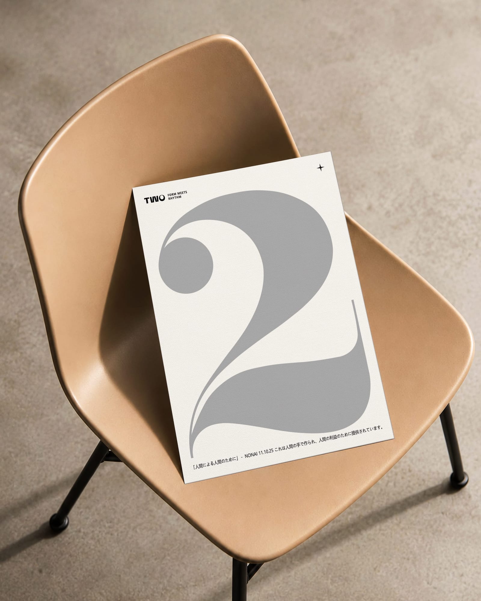 Minimalist Chair Poster Mockup