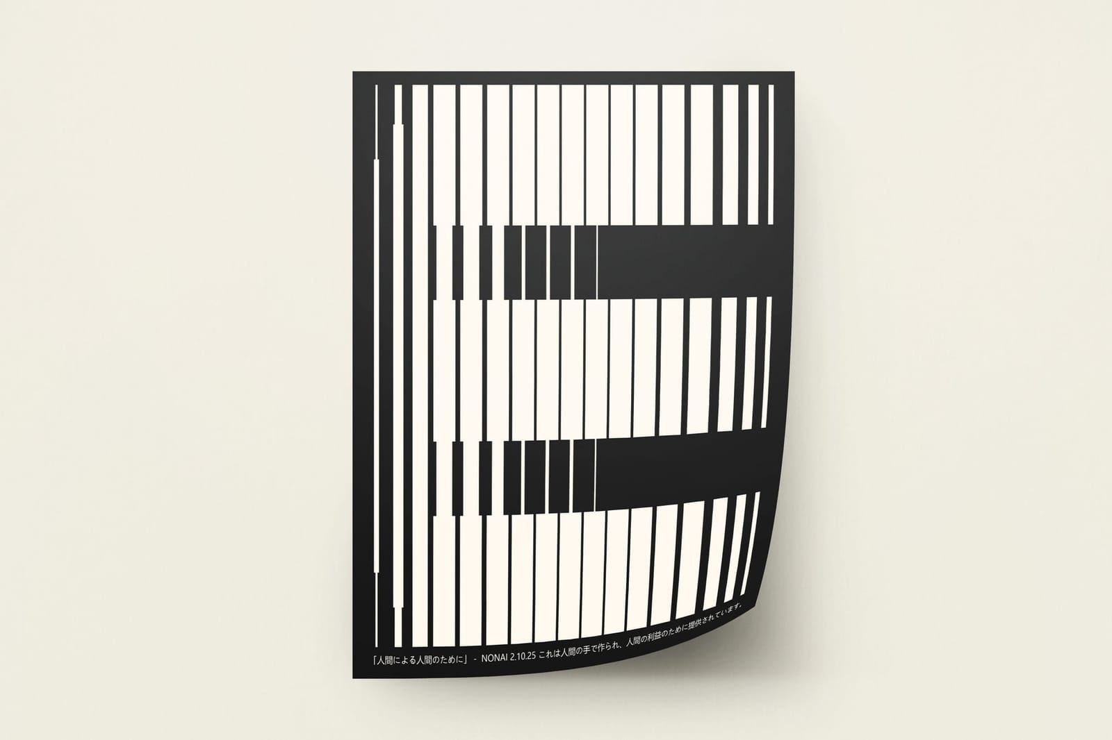 Realistic A4 Paper Mockup