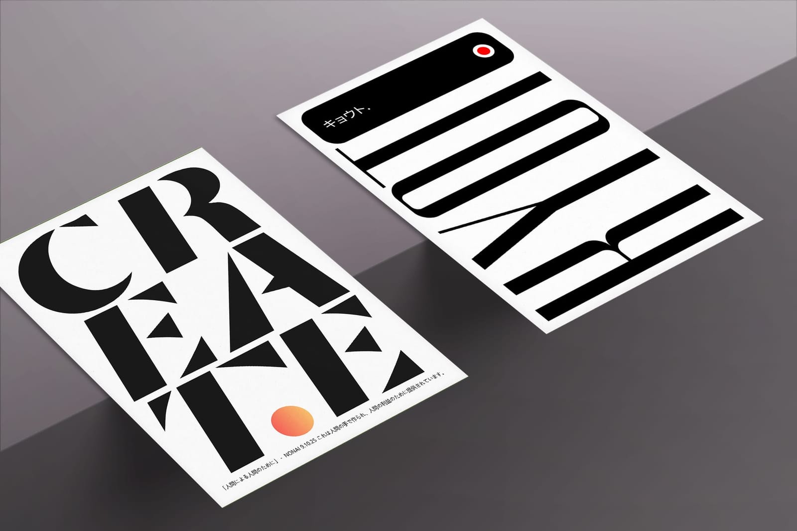 Realistic A4 Floating Paper Mockup