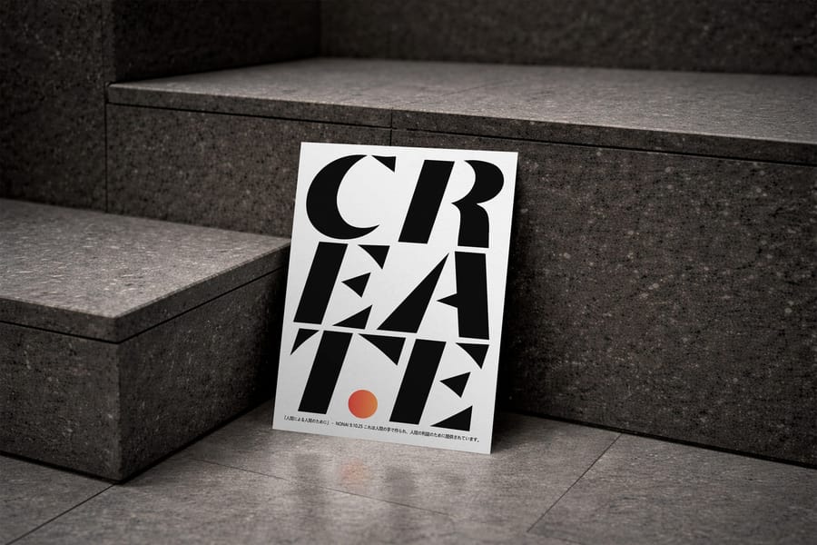 Concrete Focus Poster Mockup Scene