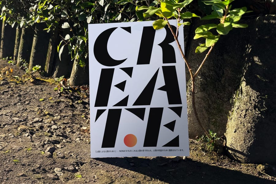 Outdoor Poster Mockups